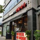 생활맥주 중마점 네이버블로그