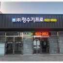 주식회사 에뜨