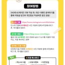 60계 치킨 1000만원 이벤트 당첨자 후기