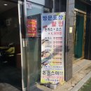 이천냥돈까스 네이버블로그