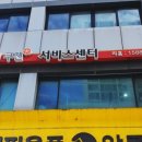쿠첸 부천서비스 이미지