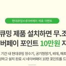 현대렌탈 이미지