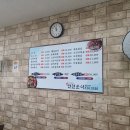 분식&백반