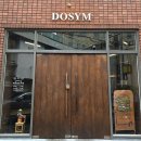 감천20-2 | 감천 맛집 N번째 방문 하고 시켜먹는 부산 수제버거 맛집 감천 도심 DOSYM 솔직 후기