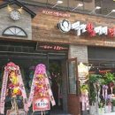 역전할머니맥주전주만성점 이미지