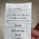 델피노Ⅰ | 강원도 고성 - 소노캄 델피노 오션플레이 21개월 아기와 함께 후기
