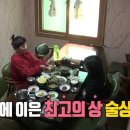 무아지경 이미지
