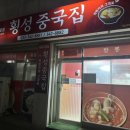 보경사우나 이미지