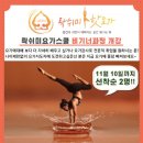 하)힐링요가 이미지
