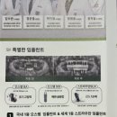 서울오브치과병원