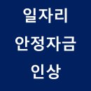 지안세무회계사무소 이미지