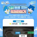 동해시청 신관 이미지