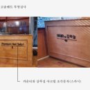 헤어바이 김하늘 이미지