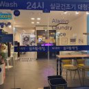 워시팡팡셀프빨래방 이미지