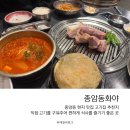 성북-종암-1490 이미지
