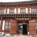 청향일식 이미지