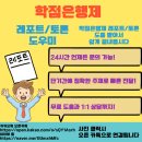 4차 산업혁명의 이해 | 4차산업혁명의 특징과 사람의 중요성에 대하여 분석하여 제출하시오.