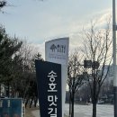 7080로데오맛길 이미지
