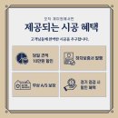 제이원이벤트 이미지