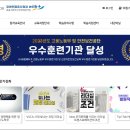세움에듀원격평생교육원
