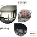 아산갈산초등학교 이미지