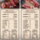 교동식당 | 강릉 맛집 추천 | 한마음정육식당 강릉교동점 방문 후기