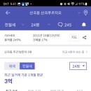 청천 정비 이미지