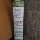 스파렉스24시불가마사우나 이미지