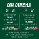 [부산 명지 키즈카페] 물놀이와 모래놀이 다 가능한 카페룩룩 내돈내산 후기