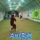 그린라이트야구캠프
