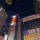 성무회 검도관 이미지