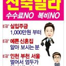 로트빌 이미지
