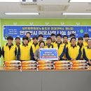 당진항만항운노동조합 이미지