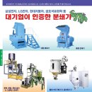 대흥프라스틱 이미지
