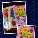 (주) 도서출판 파란 - 송파구 | (주) 도서출판 파란