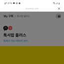 톡미디어 이미지