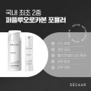 숨쉬는 피부 이미지