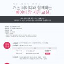 어머니 요리교실 이미지