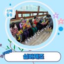 강서재활전문데이케어센터 | 강서구 주간보호센터 - [신체활동] 실버체조 &#34;강서재활전문데이케어센터&#34;