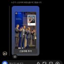 [스낵타운 만담 전국투어 LEGEND • 부산] 후기 🥨