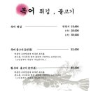 신라복집 이미지