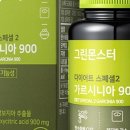 그린(224) 네이버블로그