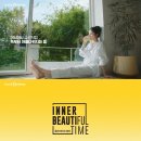 이너뷰티 - 광주시 오포로 363 | 이너뷰티