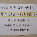 연세바른약국 이미지