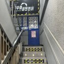 고수의운전면허주안역점 | 8년 장롱면허의 인천실내운전연수 고수의운전면허 주안역점 후기 종류 금액