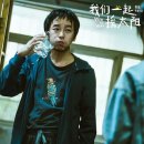 헤어캐스팅 | 우리 태양을 흔들자 후기 결말 남주 한국 캐스팅 여주 줄거리 스포 내용 보는곳 ott 넷플릭스 나무위키