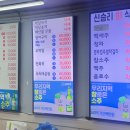 승리식당 | [포항 죽도시장] 신승리회식당 후기 | 2인 방어회 가성비 대만족 (6만원의 행복)