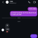 수일여자중학교 | 널 세상이 볼 수 있게 날아 저 멀리