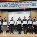 인천반도체고등학교 네이버블로그