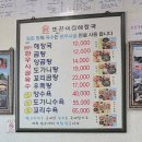 예산집해장국 이미지